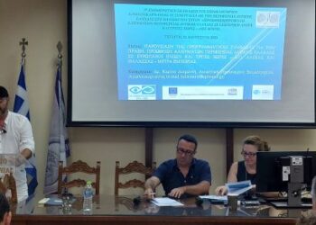 Για τη διεθνή έκθεση Gastvrij Rotterdam 2023 προετοιμάζονται οι επιχειρήσεις προϊόντων αλιείας της Αιτωλοακαρνανίας