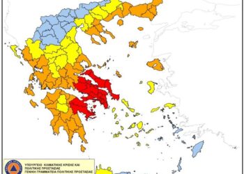 Πολύ υψηλός κίνδυνος πυρκαγιάς στην Αιτωλ/νία την Τρίτη 22/8- Σε ετοιμότητα οι δήμοι!