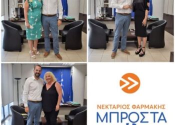 Την υποψηφιότητα της Αλίκη Μπριάνη από Αιτωλ/νία ανακοίνωσε ο Ν. Φαρμάκης