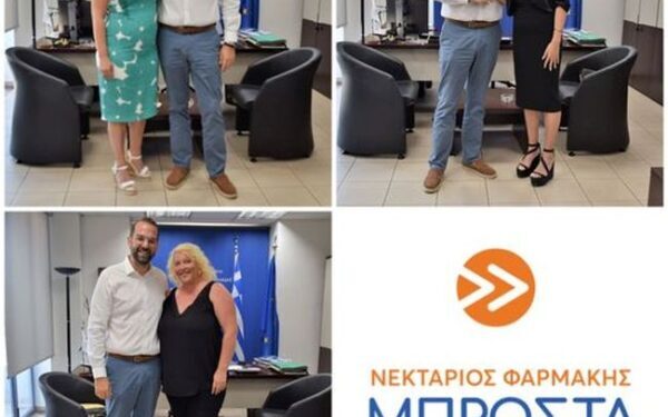 Την υποψηφιότητα της Αλίκη Μπριάνη από Αιτωλ/νία ανακοίνωσε ο Ν. Φαρμάκης