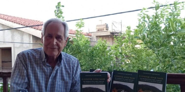Στο Θέρμο η παρουσίαση βιβλίου του Απ. Κωστόπουλου