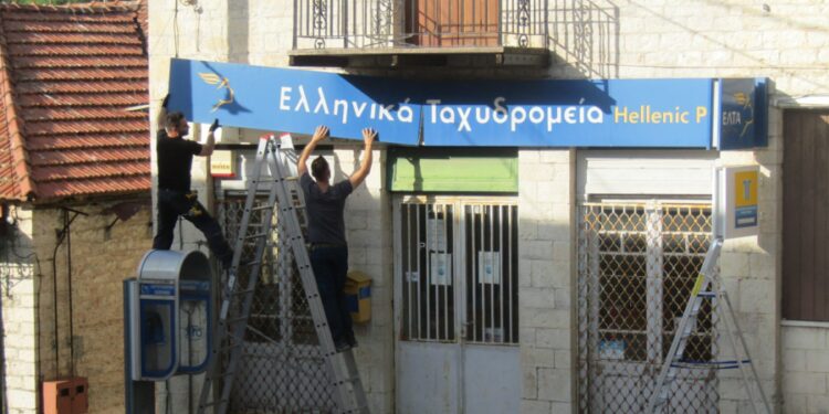 Μετά από 138 χρόνια λειτουργίας έκλεισαν τα ΕΛ-ΤΑ και στον Πλάτανο Ναυπακτίας