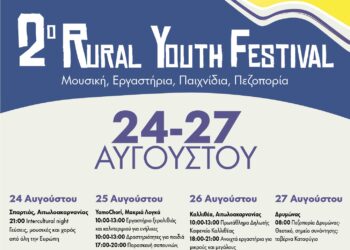 Αυτόματο προσχέδιο