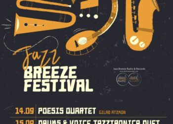 Τριήμερο Agrinio Jazz Breeze Festival στις 14 και 16 Σεπτεμβρίου