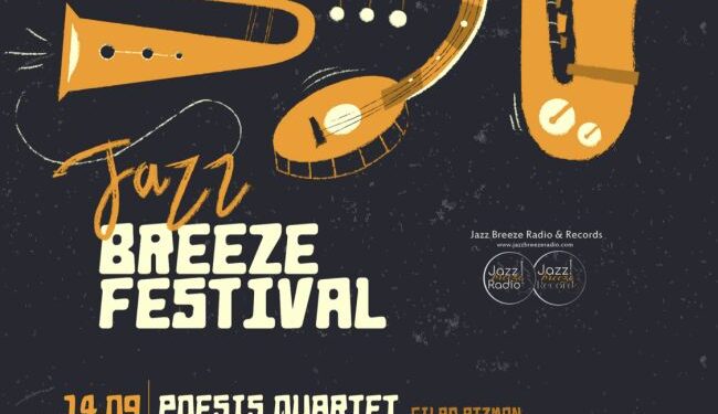 Τριήμερο Agrinio Jazz Breeze Festival στις 14 και 16 Σεπτεμβρίου