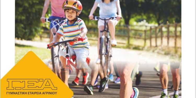 Tην Κυριακή 24 Σεπτεμβρίου το «Τρέχω, βαδίζω, ποδηλατώ στην πόλη μου»