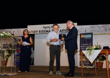 Τιμητική εκδήλωση και βράβευση, προς τιμήν του τ. Προέδρου της ΕΛΕΠΑΠ Αγρινίου