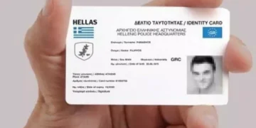 Οικονόμου : «Οι νέες ταυτότητες δεν έχουν τίποτα το αντιχριστιανικό και δαιμονισμένο»