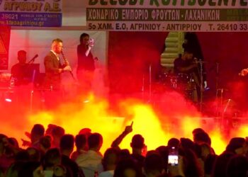 Ξεσήκωσαν το Αγρίνιο Καψάλης -Τσίκος στη γέφυρα του Αχελώου!(βίντεο)