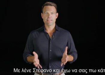 Στέφανος Κασσελάκης: Ανακοίνωσε την υποψηφιότητά του για την προεδρία του ΣΥΡΙΖΑ