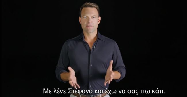 Στέφανος Κασσελάκης: Ανακοίνωσε την υποψηφιότητά του για την προεδρία του ΣΥΡΙΖΑ
