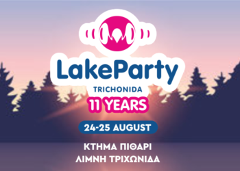 “Lake Party Trichonida”