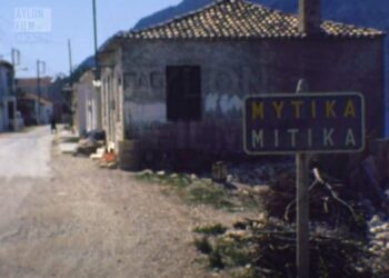 Ο Μύτικας του 1977 μέσα από ένα μοναδικό βουβό έγχρωμο φιλμ (βιντεο)