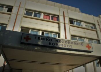 Μπούκαρε με μπιτόνι βενζίνης και καπνογόνο στο νοσοκομείο