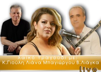 Διήμερες Πολιτιστικές Εκδηλώσεις διοργανώνει ο Πολιτιστικός Σύλλογος Σαργιάδας