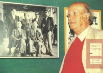 Το “Ανυπότακτο Αγρίνιο” για την απελευθέρωση της πόλης του Αγρινίου