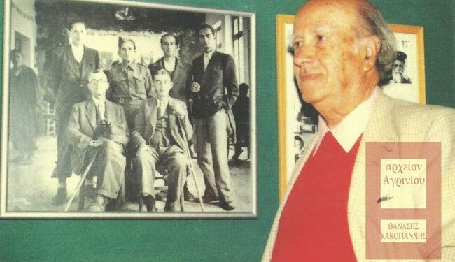 Το “Ανυπότακτο Αγρίνιο” για την απελευθέρωση της πόλης του Αγρινίου