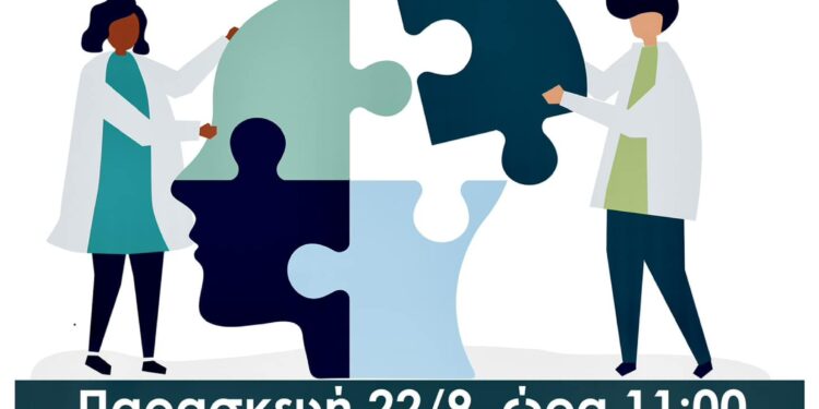 Εκδήλωση Ενημέρωσης για την Άνοια στην Αμφιλοχία