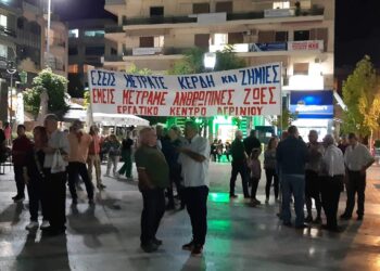 Αγρίνιο: Συλλαλητήριο για το θάνατο του νεαρού εργάτη στο ρέμα ρεμπελιά