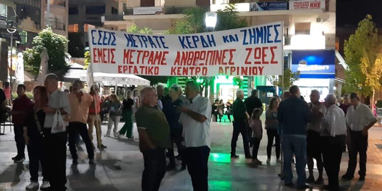 Αγρίνιο: Συλλαλητήριο για το θάνατο του νεαρού εργάτη στο ρέμα ρεμπελιά