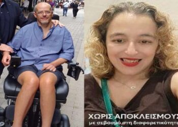 Αξίζουν …..την εμπιστοσύνη μας!
