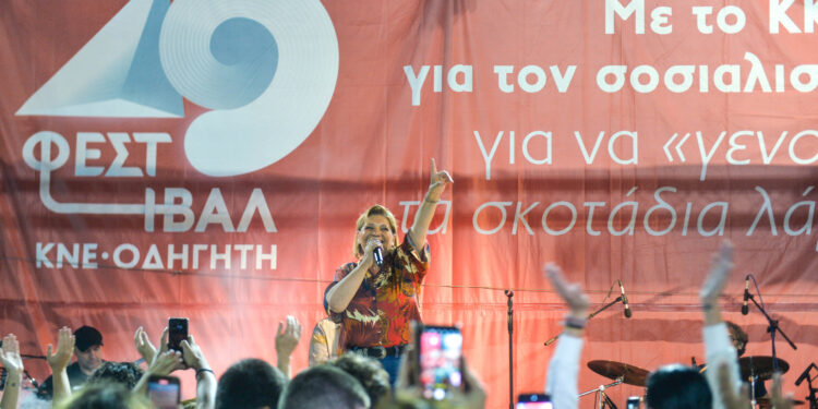 Με μαζική συμμετοχή ολοκληρώθηκαν οι εκδηλώσεις του 49ου Φεστιβάλ ΚΝΕ – Οδηγητή  στο Αγρίνιο