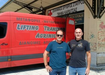 Αποστολή βοήθειας στους πληγέντες της κακοκαιρίας Daniel από την Ένωση Λογιστών Αιτωλ/νίας