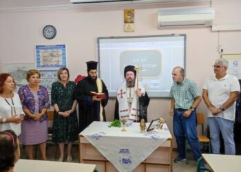 Αγιασμός νέας εκπαιδευτικής χρονιάς στο Εργαστήρι «Παναγία Ελεούσα» στο Μεσολόγγι
