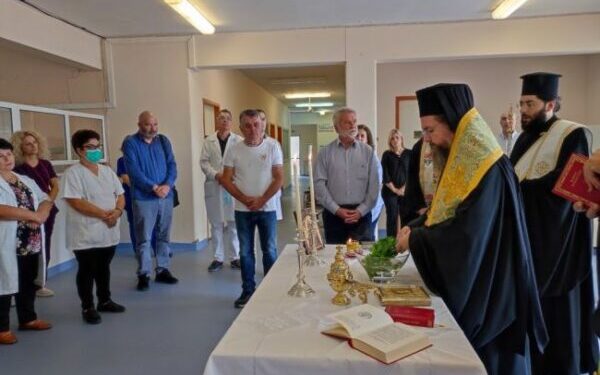 Αγιασμός στο Κέντρο Υγείας Αιτωλικού