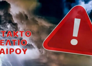 Δήμος Ξηρομέρου: Εφιστούμε προσοχή για τα ακραία καιρικά φαινόμενα