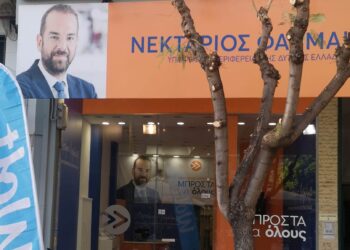 Τo Σάββατο 16/9  στο Αγρίνιο τα εγκαίνια του εκλογικού κέντρου του Ν.Φαρμάκη
