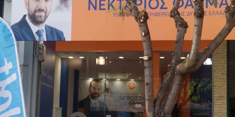 Τo Σάββατο 16/9  στο Αγρίνιο τα εγκαίνια του εκλογικού κέντρου του Ν.Φαρμάκη