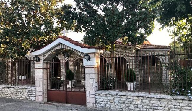 Πανηγυρίζει τη Δευτέρα 2 Οκτωβρίου το Ιερό Ησυχαστήριο Αγίων Κυπριανού και Ιουστίνης στο Παναιτώλιο