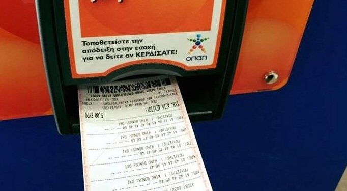 Η τύχη χαμογέλασε σε Αγρινιώτη/Κέρδισε 20.000 ευρώ στο ΚΙΝΟ –