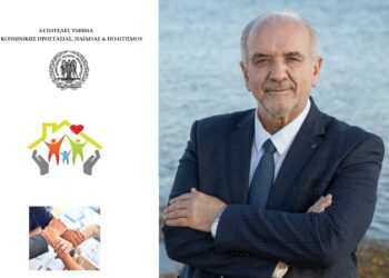 Μεγάλη πρόοδος για τις υπηρεσίες Πρόνοιας του Δήμου Ι.Π. Μεσολογγίου