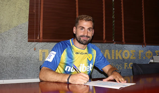 Παναιτωλικός: Ο Μαυρίας υπέγραψε για δύο χρόνια