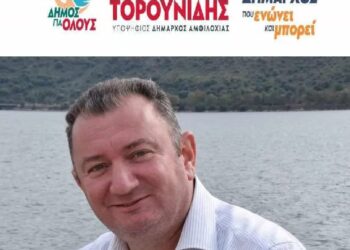 Θωμάς Μπαγιάτης: καλώ να στηρίξετε τον αγώνα μου για έναν καλύτερο Δήμο Αμφιλοχίας