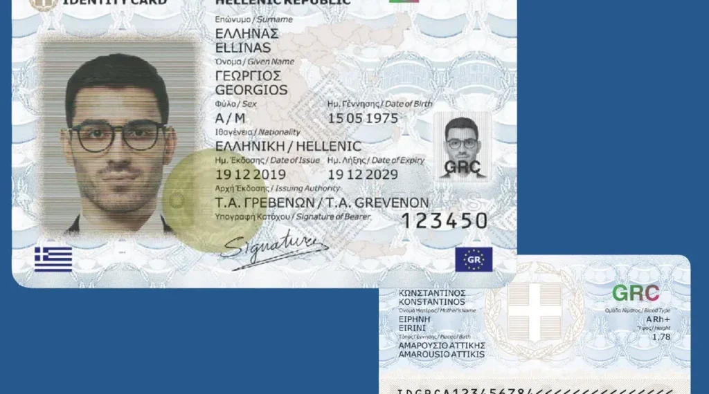 Νέες ταυτότητες: Δεν έχει το… χάραγμα – Δείτε τι θα έχει και πως θα είναι – 23 ερωτήσεις και απαντήσεις