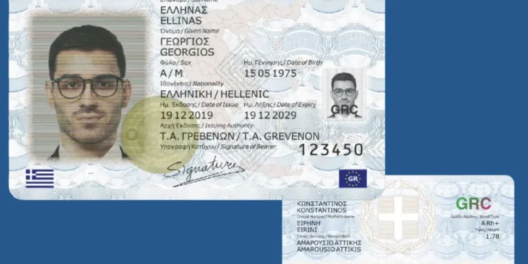 Νέες ταυτότητες: Δεν έχει το… χάραγμα – Δείτε τι θα έχει και πως θα είναι – 23 ερωτήσεις και απαντήσεις