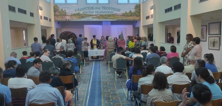 Εναρξη της νέας του εκπαιδευτικής χρονιάς στο Εργαστήρι «ΠΑΝΑΓΙΑ ΕΛΕΟΥΣΑ»