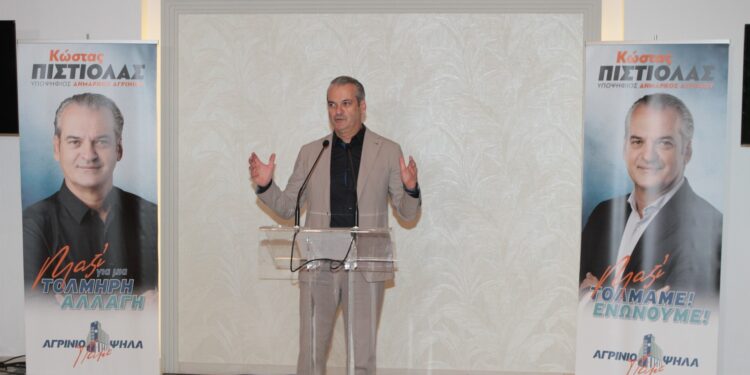 Σε κλίμα ενθουσιασμού και πίστης για τη νίκη η πρώτη συνάντηση των υποψηφίων του συνδυασμού «Αγρίνιο, Πάμε Ψηλά»