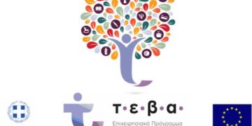 Ειδήσεις & Ρεπορτάζ από το Αγρίνιο και την Αιτωλοακαρνανία