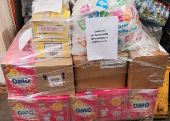 Το Σωματείο Εργαζομένων Νοσοκομείου Μεσολογγίου έστειλε βοήθεια στους πλημμυροπαθείς της Θεσσαλίας
