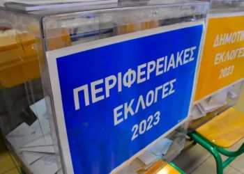 Τι χρήματα θα παίρνουν οι νέοι Περιφερειάρχες, Δήμαρχοι, Αντιδήμαρχοι, Αντιπεριφερειάρχες