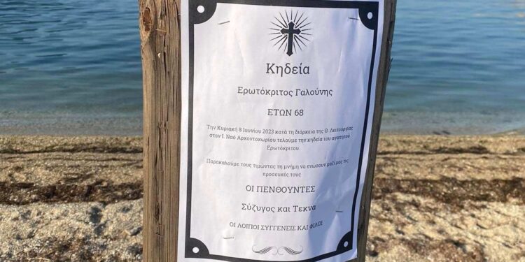 Θανατηφόρο τροχαίο Μεσολόγγι: Στο Νοσοκομείο Αγρινίου νοσηλεύεται ο συνοδηγός