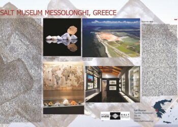 Το Μουσείο Άλατος στην Πολωνία
