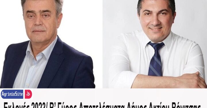 Συνάντηση των φίλων του Φιλοσοφικού Καφενείου Αγρινίου με θέμα : “Υπευθυνότητα και θυματοποίηση”