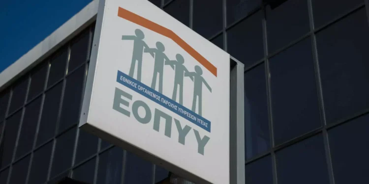 ΕΟΠΥΥ: «Κόφτες» και χρονικοί περιορισμοί στη συνταγογράφηση εξετάσεων – Τι προβλέπει το νέο σύστημα