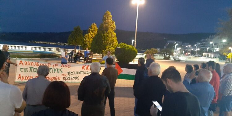 ΚΚΕ_Εκδήλωση Αλληλεγγύης στον Παλαιστινιακό λαό στην Αμφιλοχία
