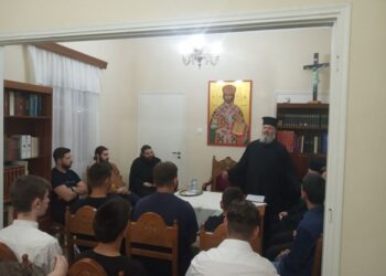 Δεύτερη Σύναξη του Τομέα «Ποιμαντικής Αναγνωστών και Ιεροπαίδων» της Μητρόπολης Αιτωλίας & Ακαρνανίας